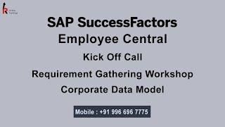 SuccessFactors Employee Central real time  Workshop for  Corporate Data Model_Introduction