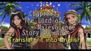 【TWST】Chapter7 The Lord of Malevolence story 140~157【EngSub】