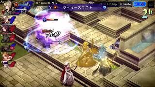 WOTV JP - Guild New PVE Content Example 1