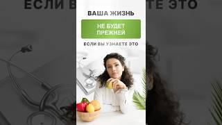 Нутрициология. Тяга к сладкому. Диета #рецепты #ппрецепты #зож #нутрициолог #рецептыбезсахара