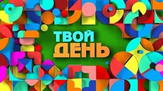 "Поэт из Аксу рассказал, как готовит учеников к конкурсам республиканского значения".