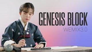 Genesis Block of WEMIX3.0