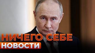 ‼️3 МИНУТЫ НАЗАД! Путин сделал срочное заявление по войне в Украине - что сказал?