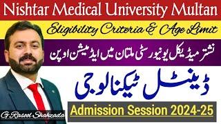 Dental Technology Admission 2024-25 | Nishtar Medical University Multan