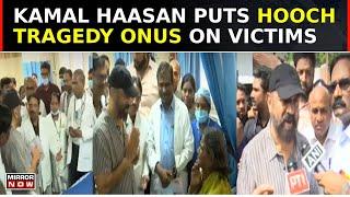 Sharp Criticism To Veteran Actor, MNM's Kamal Haasan's Remark On Tamil Nadu Hooch Tragedy | Top News