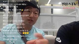 캄보디아 쑤어쓰다
