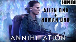 Annihilation 2018 Explained in HINDI | Ending Explained | Sci-Fi |