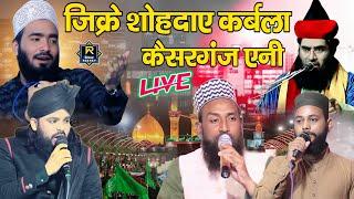 Live Muhammed Ali faizi Gulam Sabi alahabadi Mufti Qasmul Qadri Wasim Raza Aeny kaisarganj 2024