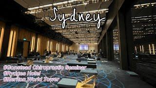 카이로프랙터 브이로그 | Gonstead Seminar, Chiropractic Students, Rydges Hotel, Meriton World Tower | 시드니