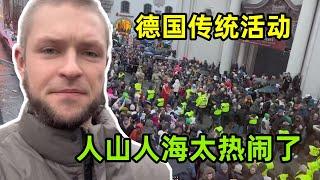 來到德國慕尼黑參加傳統活動，現場人山人海，看看有啥特別之處？