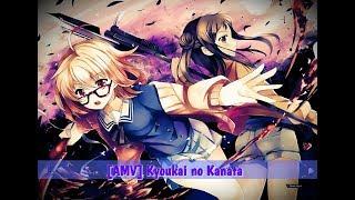 [AMV] Kyoukai no Kanata/За гранью