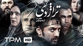 بهرام رادان، پانته آ بهرام، حسین یاری در فیلم سینمایی ایرانی تراژدی | Tragedy Film Irani Full Movie