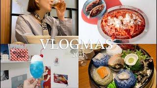 VLOGMAS 블로그마스  #04 | 배고픔이..귀찮음을 이기는 순간…나폴리탄 크림소다만들어 먹고 꽃다발도 받고 회도 먹고 갈비도 먹는 일상브이로그 (2021브이로그마스)