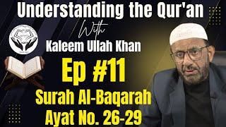 Ep #11 Understanding the Qur'ān Surah Al-Baqarah 26-29 Mu'allim Kaleem Ullah Khan Lang. English