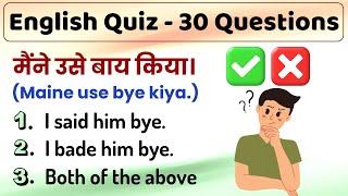 English Grammar & Spoken English Quiz (30 Questions) - Learn English From Hindi