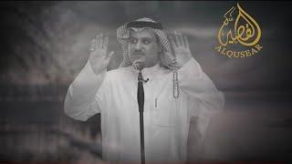 الطواري " العمل الثامن من ألبوم مرحليات ™ سفر الدغيلبي و خالد ال بريك "