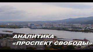 Сытые и голодные