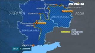 Частини Донецької та Луганської областей офіційно стали тимчасово окупованою територією