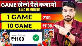  Online Earning App Without Investment | Play And Earn Money | Money Earning App | New Earning App