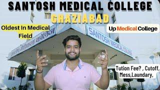 Santosh Medical College Ghaziabad | Neet Medical Counselling | Best College| Admission, Cutoff, Fees