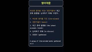 wonk 일만 아는 사람, 일[공부] 벌레, (정책에 대해) 좀스러울 정도로 꼼꼼한 사람, 꼼꼼쟁이