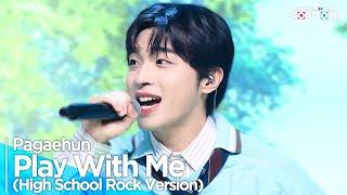 [4K] Pagaehun(박태훈) - 'Play With Me (High School Rock Version)' _ EP.636 | #SimplyKPopCONTOUR