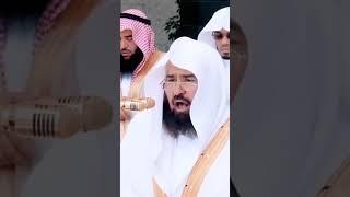 Surah quraish by Sheikh Sudais