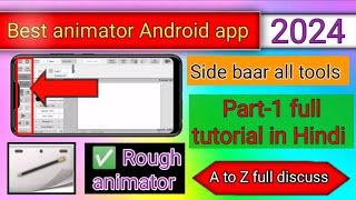 rough animator full tutorial in Hindi || roughanimator