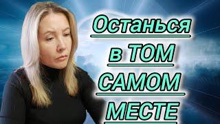 ТАМаЯТебя Прибьет на ТО САМОЕ МЕСТО