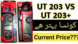 CLAMP METER UT 203 VS UT 203+,Additional Features of UT 203+ Clamp meter and Price.