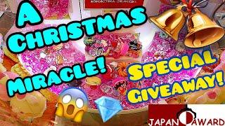 Gem Pusher GIVEAWAY! - A CHRISTMAS MIRACLE!!!