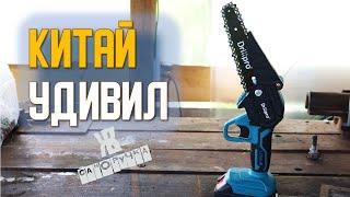 Аккумуляторная пила с Алиэкспресс. Обзор. ТЕСТ от ЖКВ саморучка