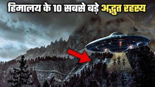 Himalaya ke 10 Sabse Adbhut Rahasya | Unsolved Mysteries of Himalayas | Secrets of Himalayas