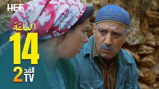 Hassan El Fad : FED TV 2 - Episode 14 | حسن الفد : الفد تيفي 2 - الحلقة 14