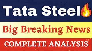 tata steel latest news | tata steel latest news today | #tatasteel analysis | #shareBAZZ #tatasteel