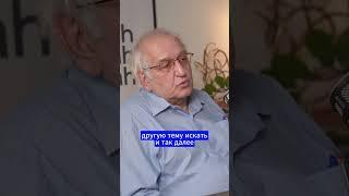 Как стать счастливым? -  Профессор Высшей школы экономики #вшэ #hse #наука #образование #учёба