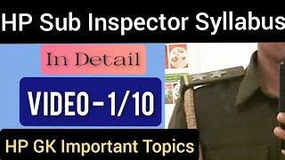 #subinspector Exam Strategy Video 1। Detailed Syllabus Exclusive !