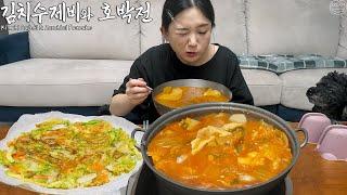 Real Mukbang:) Kimchi Sujebi(Korean Hand Pulled Dough Spicy Soup with Kimchi)  Zucchini Pancake