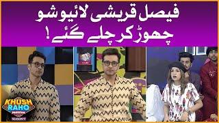 Faysal Quraishi Live Show Chor Kar Chale Gaye | Dr Madiha | MJ Ahsan  | Khush Raho Pakistan Season 9