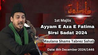 Live Sirsi Azadari | Ayyam E Fatima Sirsi Majlis 2024/1446 | Maulana Shams Tabrez | Ayyam E Fatmiyah