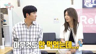 [HOT] Sooyoung playing around with Ji Changwook, 전지적 참견 시점 20220903