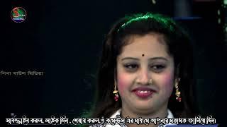 এত দিনের ভালবাসা এক দিনেই ভুলে গেলা || Etodiner Bhalobasa Ek Dine Bhole Gela || Ropali Sarkar