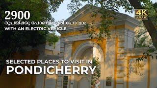 Pondicherry | Traveling with an Electric Car with 2900 INR |  Kochi to Pondi Travel Guide | Vlog#72