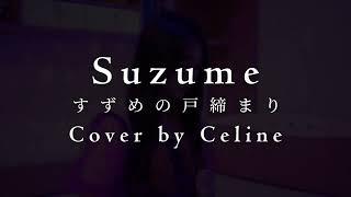 Suzume • Cover by Celine Gabrielle 