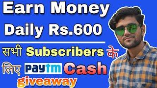 How To Earn Money From Mobile Phone 2020 | Earn Money Online | Work From Home | Best Earning Apps