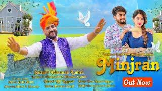 CHAMAN LEHRI || MINJRAN || DOGRI SONGS MASHUP || @chamanlehriproductions0102 SAHIL NATH RJ RAJPUT