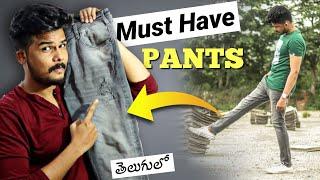 7 Must Have PANTS In Every MEN'S WARDROBE | Men's Fashion In TELUGU | The Fashion Verge