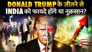 Will DONALD TRUMP Really Good for India? | #uselections2024 #pmmodi