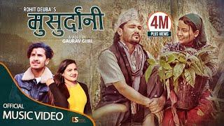 MUSURDANI | DEUDA SONG | CHAKRA BAM | ROHIT DEUBA | GAURI BHATTA | URMILA DS SHAHI_NARENDRA REGMI