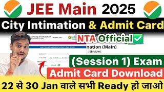 City Intimation JEE Mains 2025 | JEE Main 2025 Admit Card | Release Date | JEE Main City Allotment